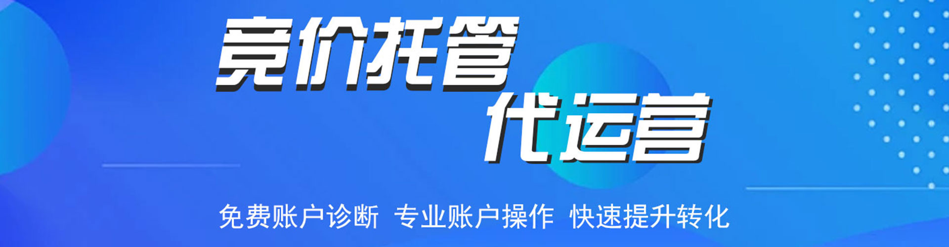 蓝山推广开户