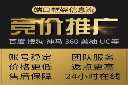 精准营销策略下的推广开户费用案例