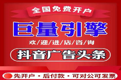 竞价排名案例：数据驱动决策方法