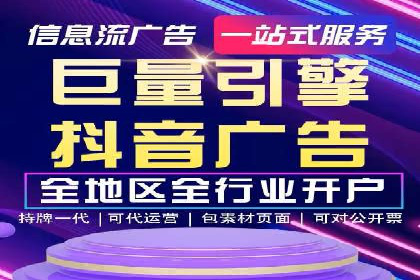 不同平台的信息流广告投放策略及成功案例对比